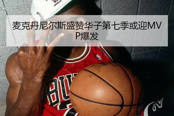 img_1791923957409_3165_0_983.jpg（eonsports）